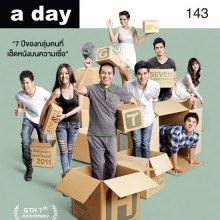 GTH @ A DAY vol.13 no.143 July 2012