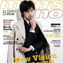 Chen Bo Lin @ Men's uno Taiwan August 2012