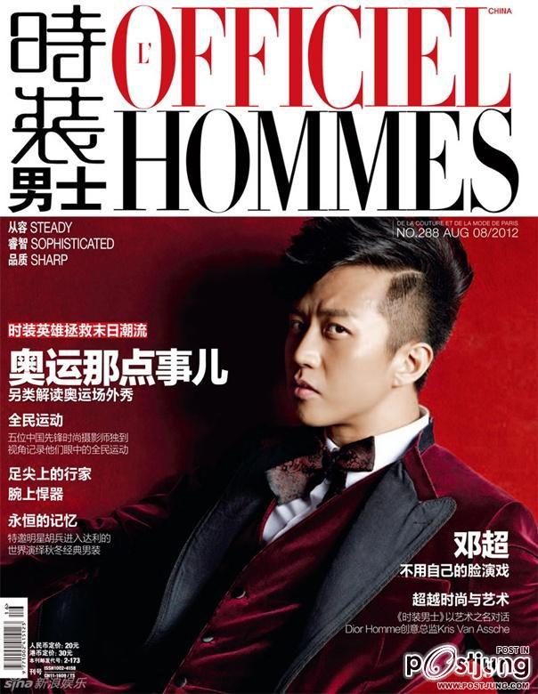 Deng Chao @ L'Officiel Hommes China Magazine August 2012