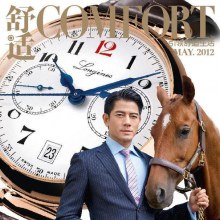 Aaron Kwok @ Comfort magazine May 2012