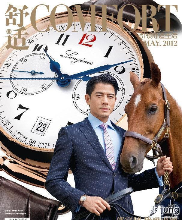 Aaron Kwok @ Comfort magazine May 2012