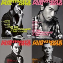 Men's Uno China June 2012