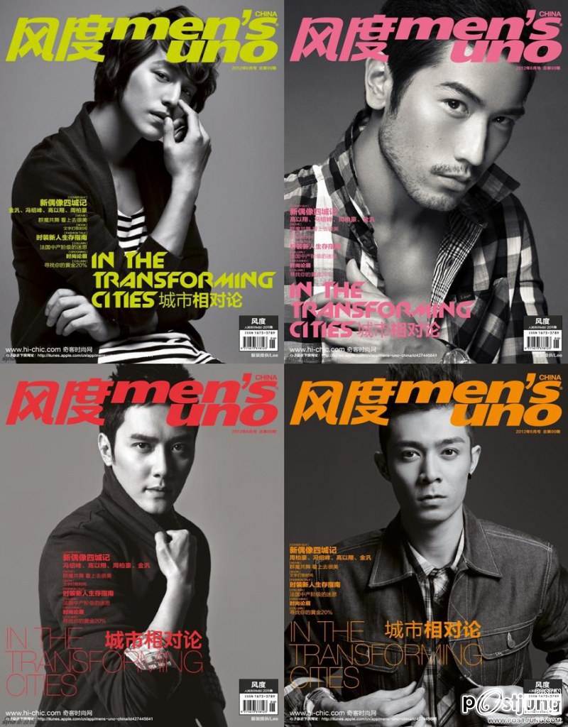 Men's Uno China June 2012
