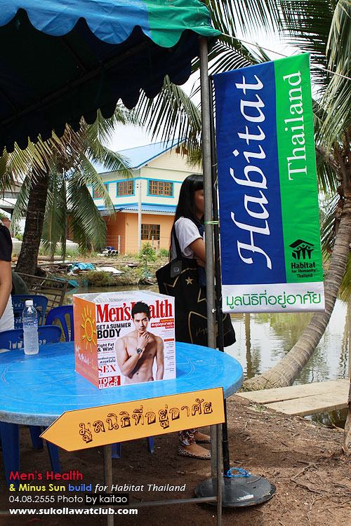 เวียร์-ศุกลวัฒน์ @ Men's Health & Minus Sun build for Habitat Thailand