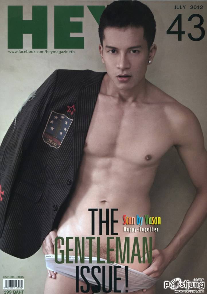 แหล่มมม