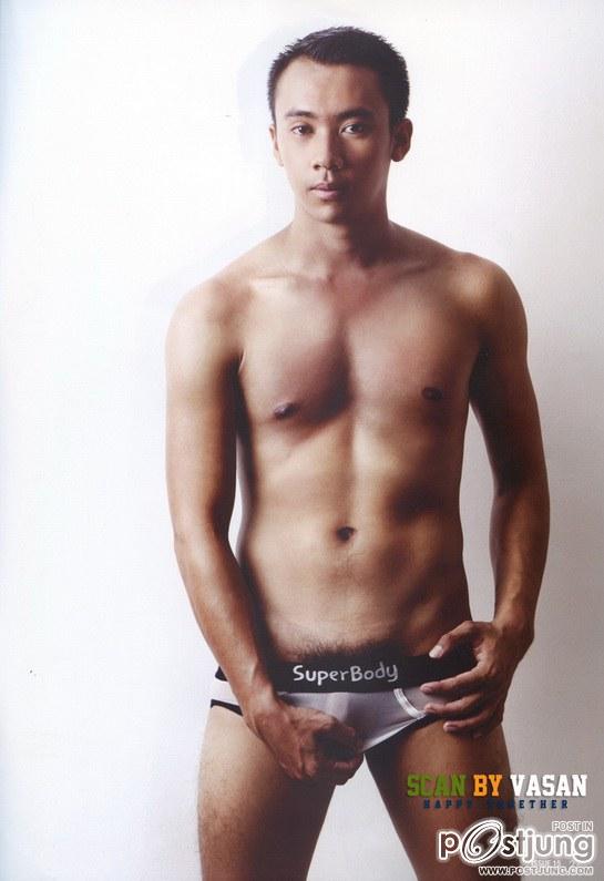 แหล่มมม