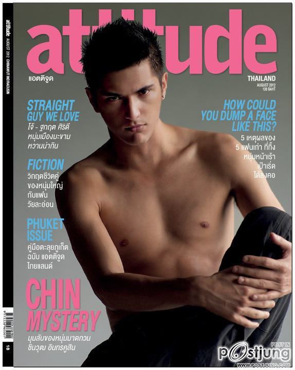 หล่อไปปะ