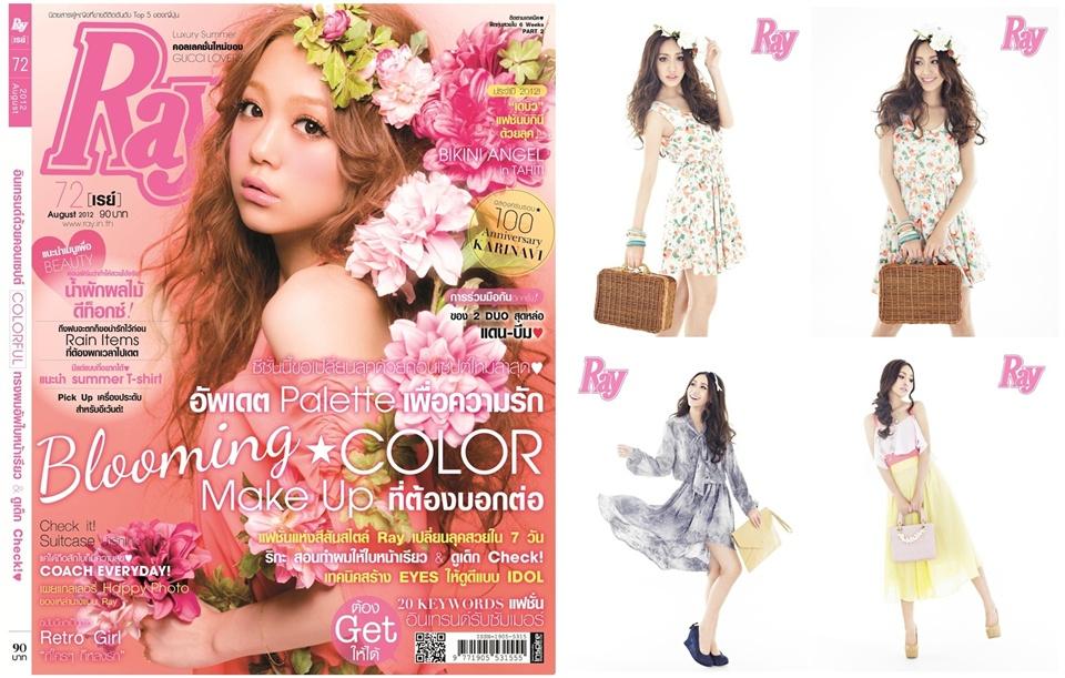 มิน พีชญา @ RAY vol.5 no.72 August 2012