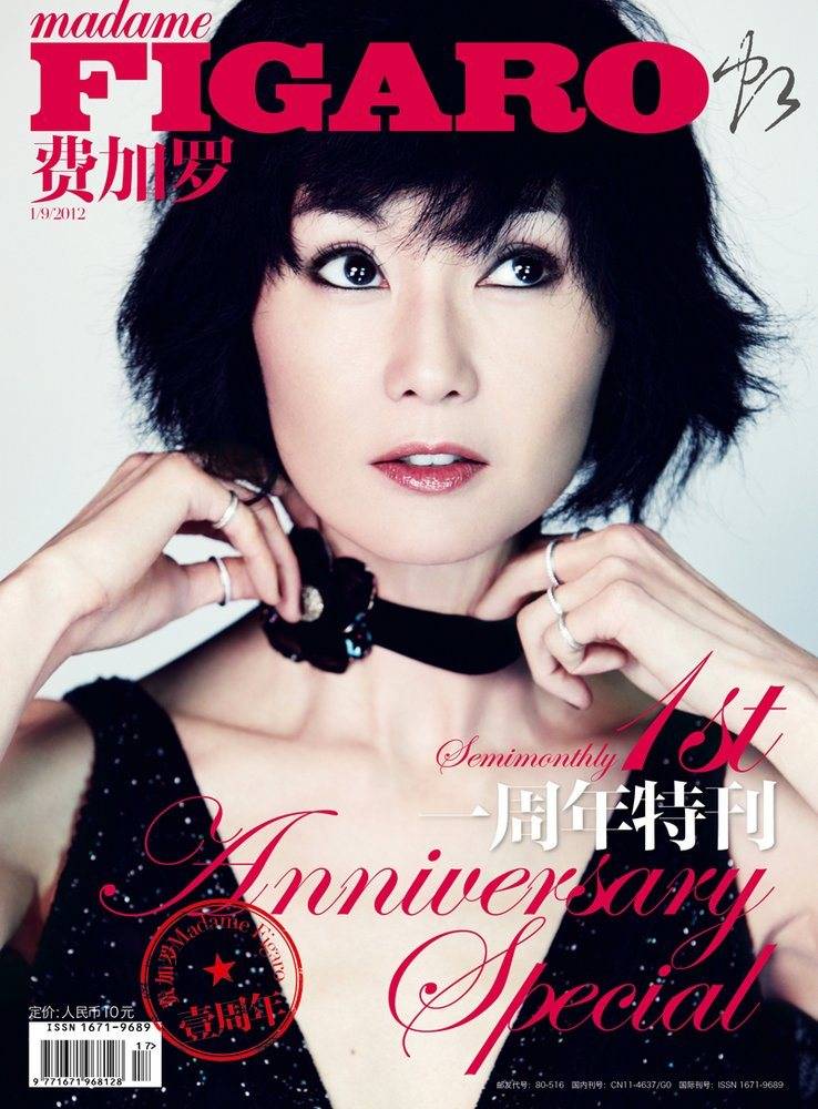 Maggie Cheung @ MADAME FIGARO China September 2012