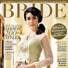 จุ๋ย วรัทยา นิลคูหา @ BRIDE vol.27 no.6 August 2012