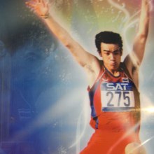  ตีโต้ นักกีฬากระโดดไกล