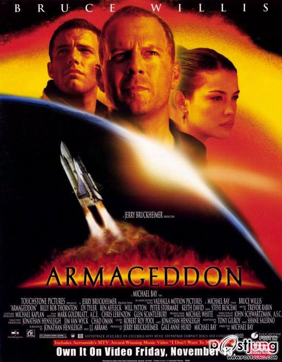 6. Don't Want To Miss A Thing จาก armageddon