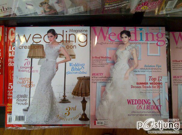 ชมพู่ สวยเริ่ดๆ