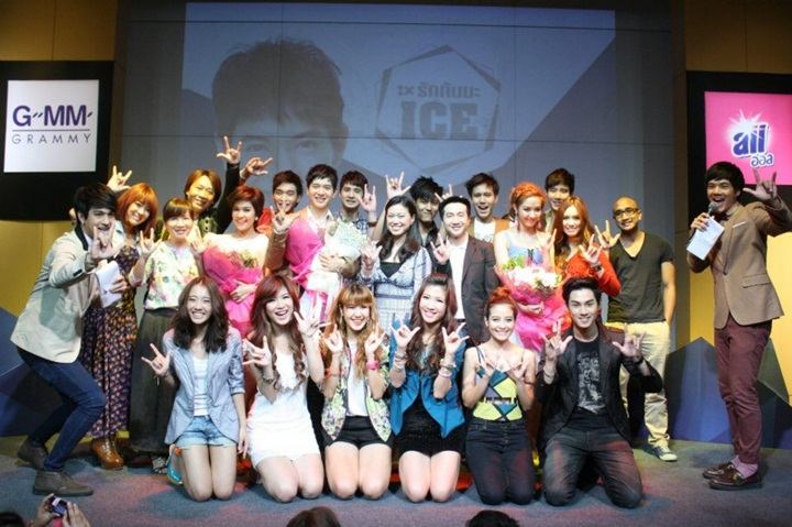 งานแถลงข่าวเปิดอัลบั้มชุดที่ 5 "รักกันนะ" ของ "ไอซ์ ศรัณยู"