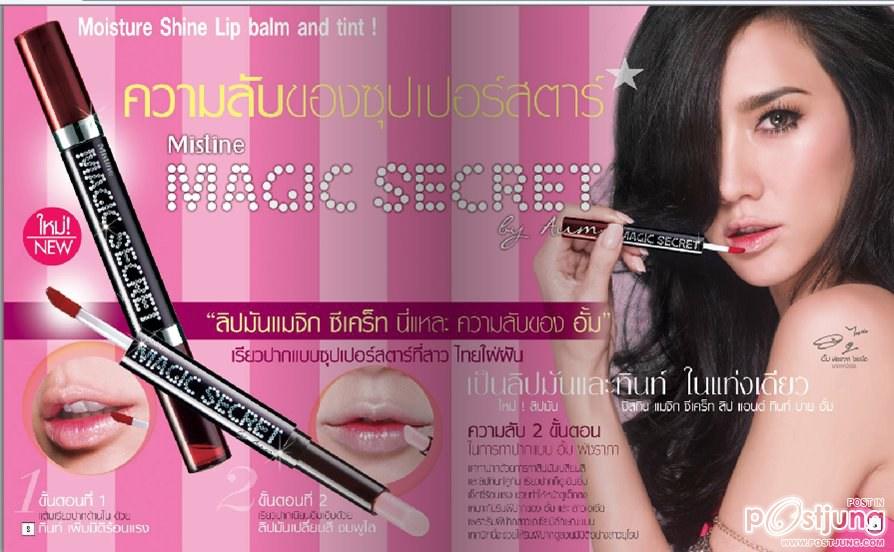New !! Mistine Magic Secret By....Aum !!!