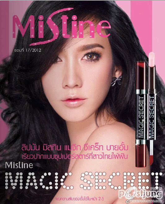 New !! Mistine Magic Secret By....Aum !!!