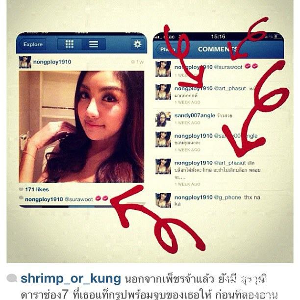 น้ำลด ตอผุด