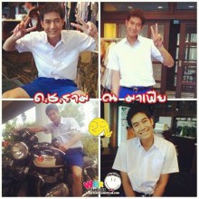 Pic P'Weir แบ๊วๆๆ  น่าร้ากกไปอีกแบบ