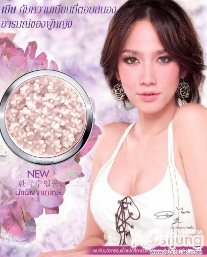 "อั้ม"ฮอท Mistine ป้อนสินค้า3ตัวติด ในรอบปีส่ง"ณเดช"ประกบ เปิดตัวเร็วๆนี้!!