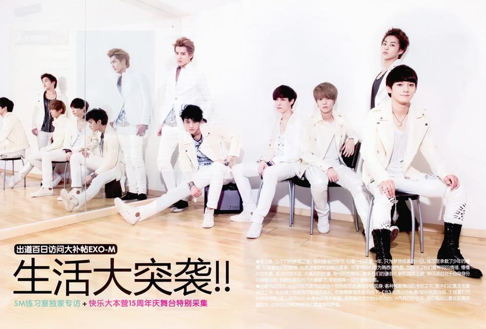 EXO-M @ Pop Magazine no.539 August 2012