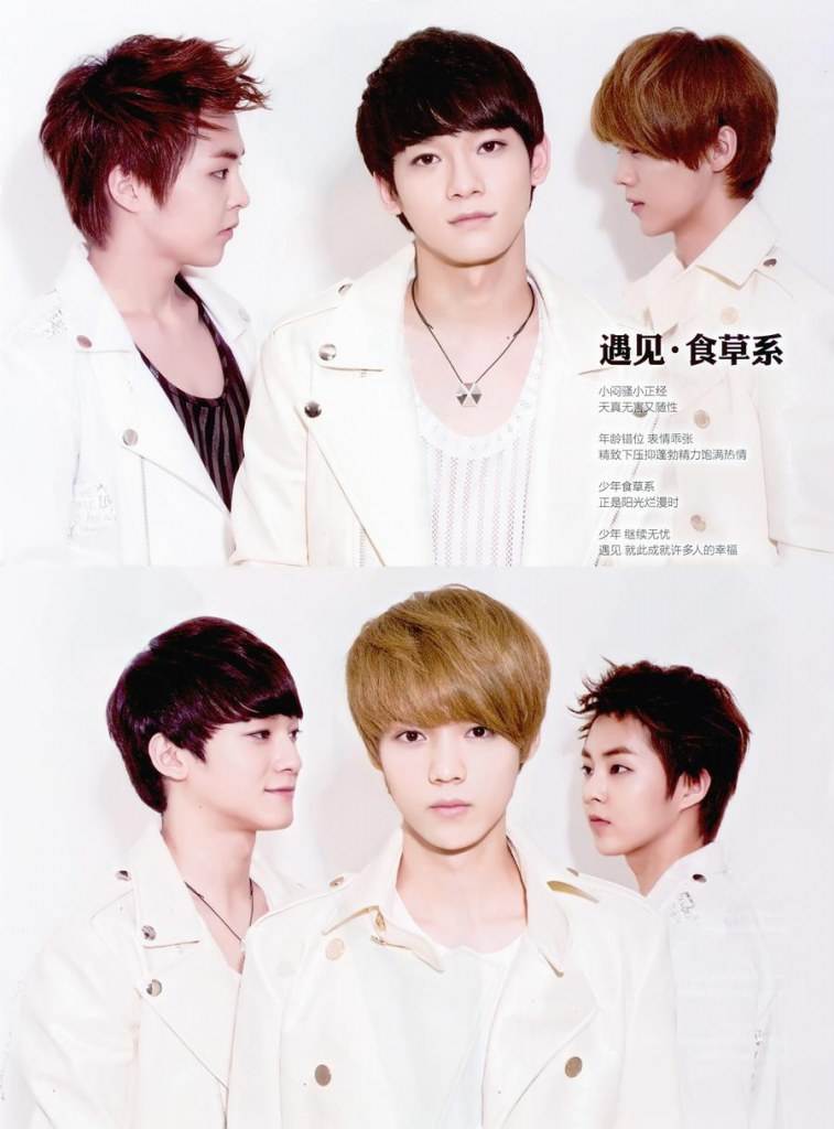 EXO-M @ Pop Magazine no.539 August 2012