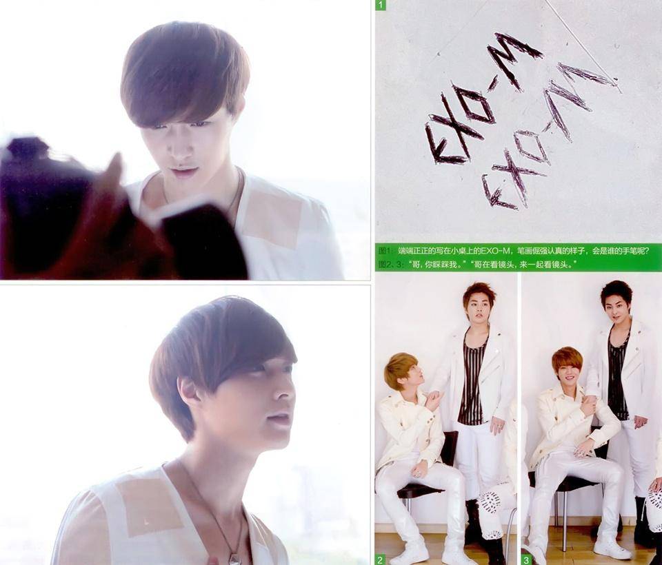 EXO-M @ Pop Magazine no.539 August 2012