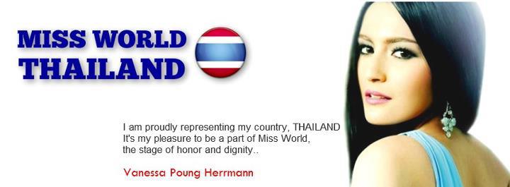 ช่วยกันกดโหวตให้ น้องณฉัตร