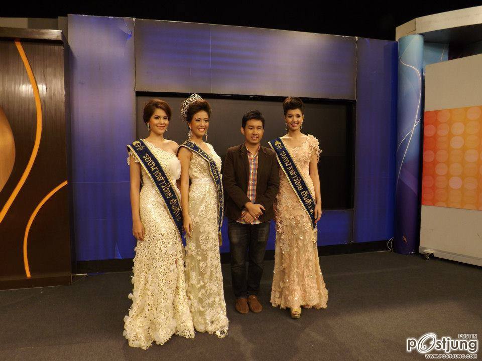 ภาระกิจนางสาวไทย ๒๕๕๕  และรองทั้งสอง