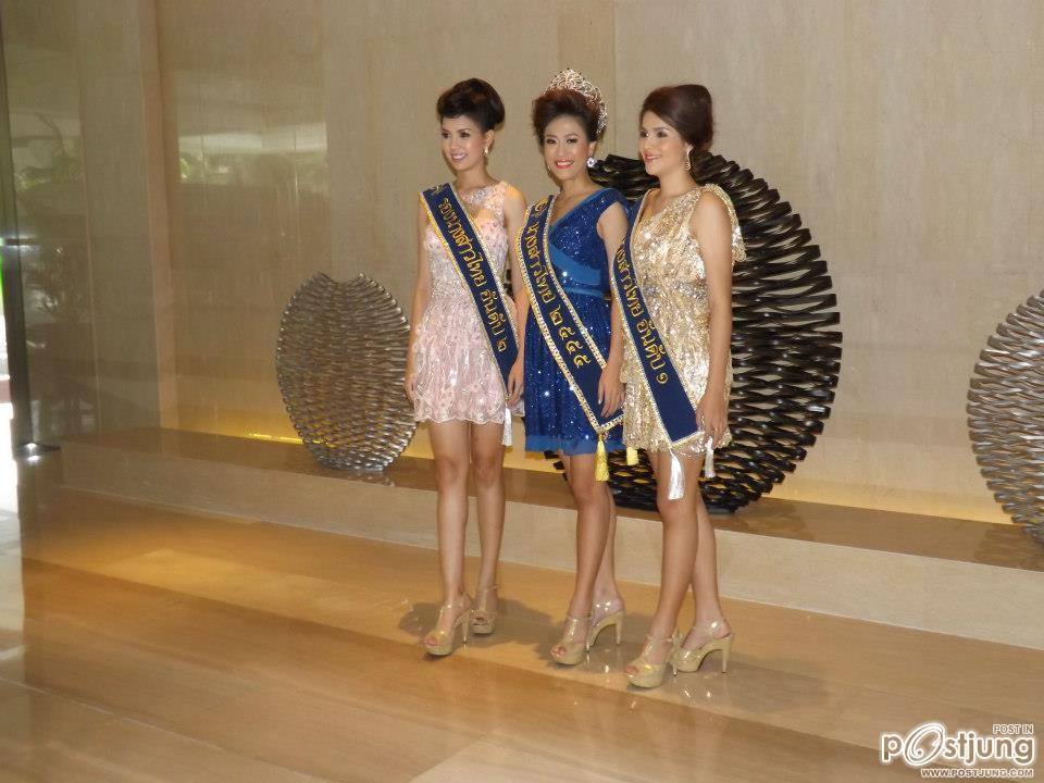 ภาระกิจนางสาวไทย ๒๕๕๕  และรองทั้งสอง