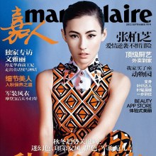 Cecilia Cheung @ Marie Claire China September 2012