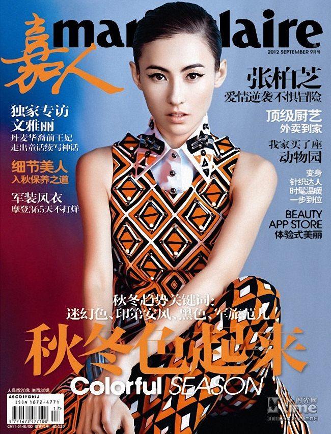 Cecilia Cheung @ Marie Claire China September 2012