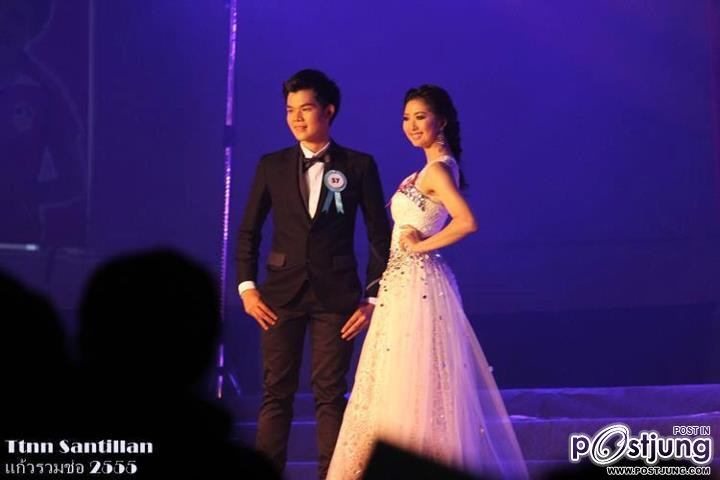 ดาวสวนสุนันทาครับ น่ารักมากๆ