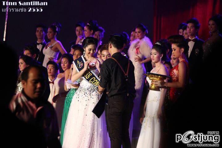 ดาวสวนสุนันทาครับ น่ารักมากๆ