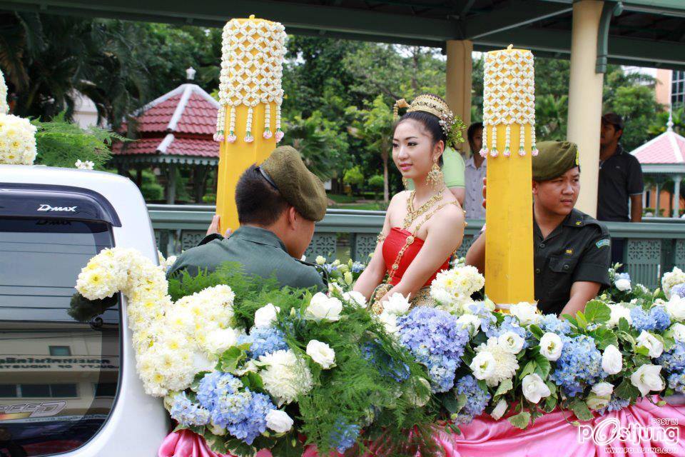 ดาวสวนสุนันทาครับ น่ารักมากๆ