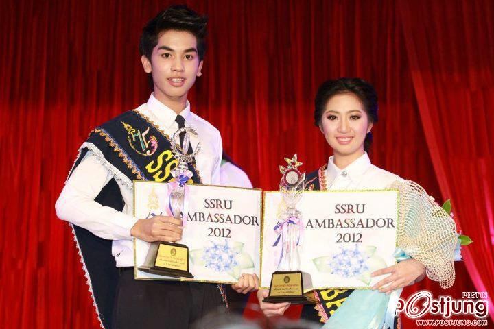 ดาวสวนสุนันทาครับ น่ารักมากๆ