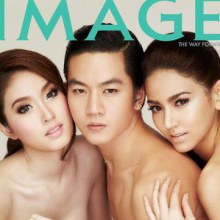 ปอย ตรีชฎา @ IMAGE