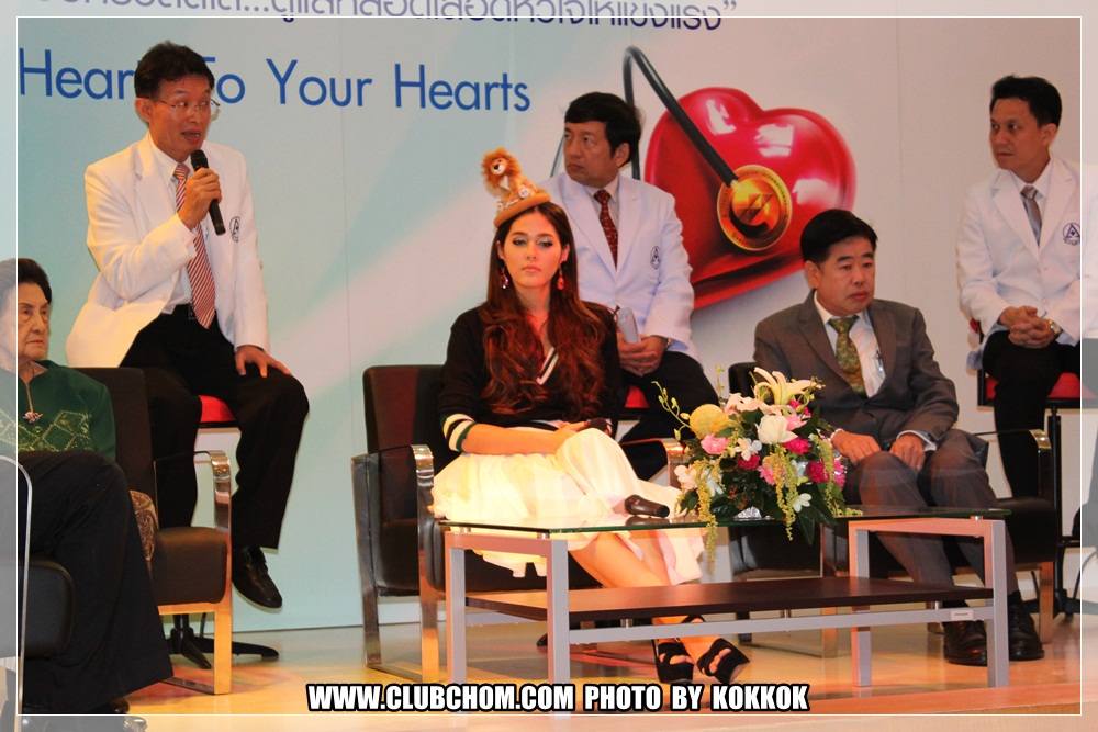 ชมพู่ อารยา ในงานแถลงข่าว 10ปี ศูนย์หัวใจ รพ.รามฯ