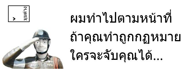 มุมต่าง