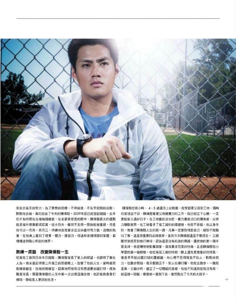 Wei Yin chen @ Esquire Taiwan issue 84 August 2012