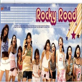 คิดถึง พวกเธอ กันมั้ยเอ่ย GMM สมัยนั้น