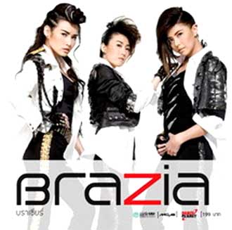 คิดถึง พวกเธอ กันมั้ยเอ่ย GMM สมัยนั้น