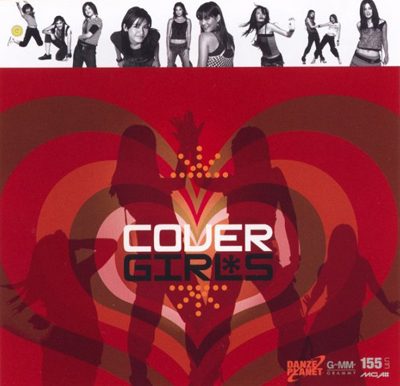 คิดถึง พวกเธอ กันมั้ยเอ่ย GMM สมัยนั้น