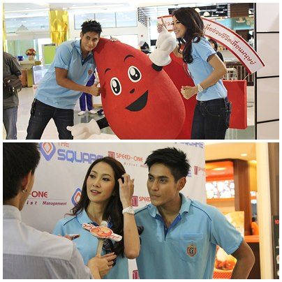 งานบริจาคโลหิต จากนักแสดงสปีดวัน เช่น ยุ้ย จีรนันท์
