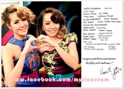 นิว จิ๋ว ส่งเพลงไลน์ประสานขั้นเทพซิงเกิ้ล ไม่รัก...ไม่ต้อง