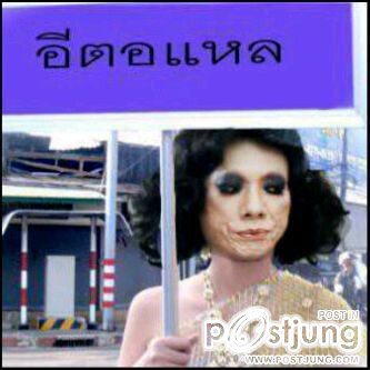 สิ่งที่ได้จากเธอ มันคือความเจ็บช้ำ เเละความปวดร้าว !!