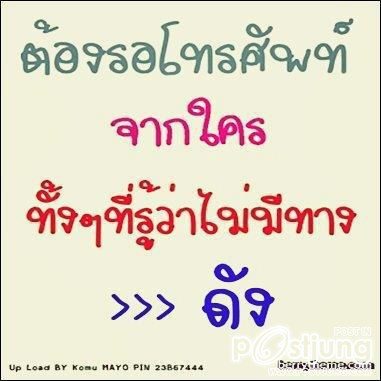 สิ่งที่ได้จากเธอ มันคือความเจ็บช้ำ เเละความปวดร้าว !!
