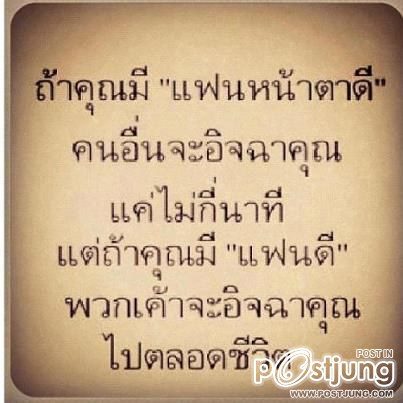 สิ่งที่ได้จากเธอ มันคือความเจ็บช้ำ เเละความปวดร้าว !!