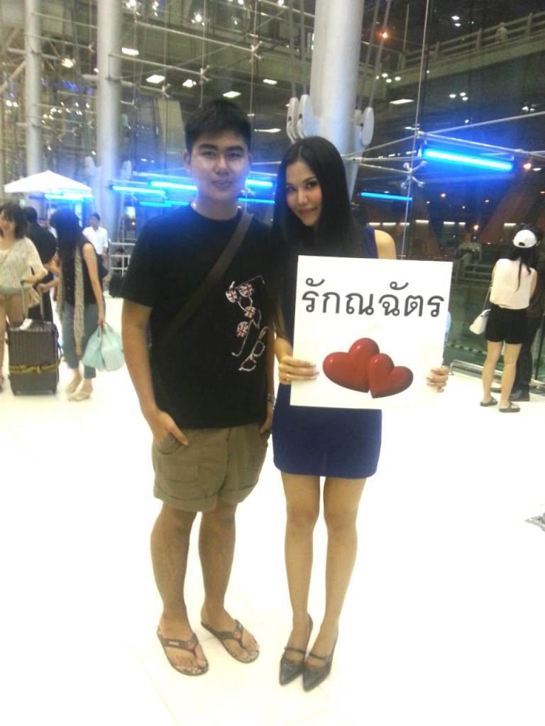 ณฉัตร กลับถึงไทยเเล้วววววว