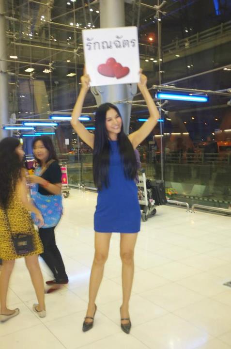 ต้อนรับ "ณฉัตร" กลับบ้าน