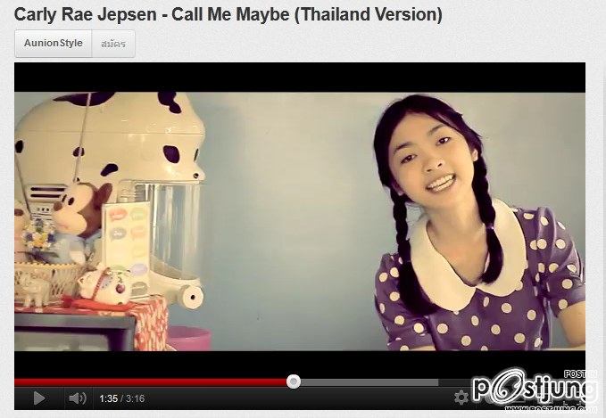 เด็กไทยไม่แพ้ชาติใดในโลก สร้าง MV โกอินเตอร์ " Call Me Maybe "